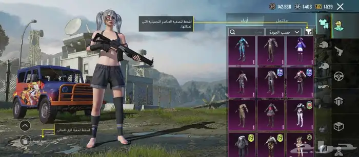 حساب ببجي نادر للبيع 2