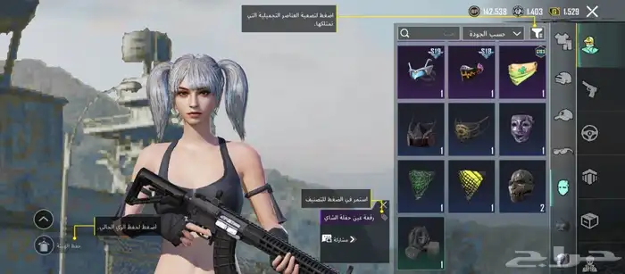 حساب ببجي نادر للبيع 15