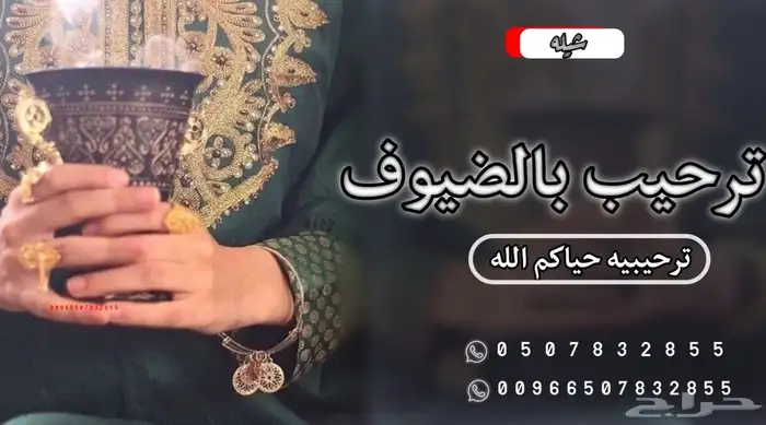 استديو احلام الطرب لتنفيذ الزفات والشيلات والقصائد الشعرية 7