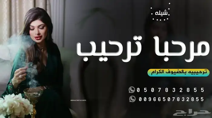 استديو احلام الطرب لتنفيذ الزفات والشيلات والقصائد الشعرية 9