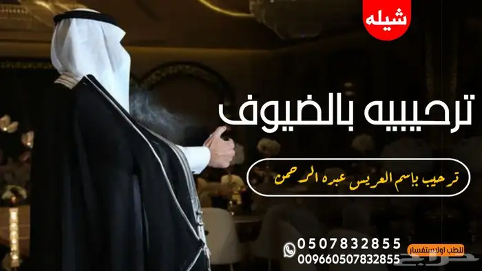 استديو احلام الطرب لتنفيذ الزفات والشيلات والقصائد الشعرية 5