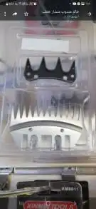 مكينة حلاقة غنم وا ابل وا خيل وا شفرات 3