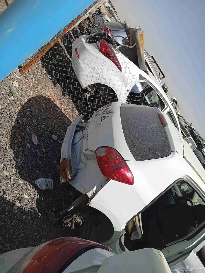 اتراج 2