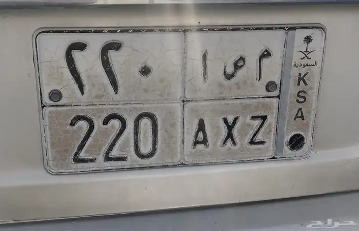 for sale 220 - م ص ا 1