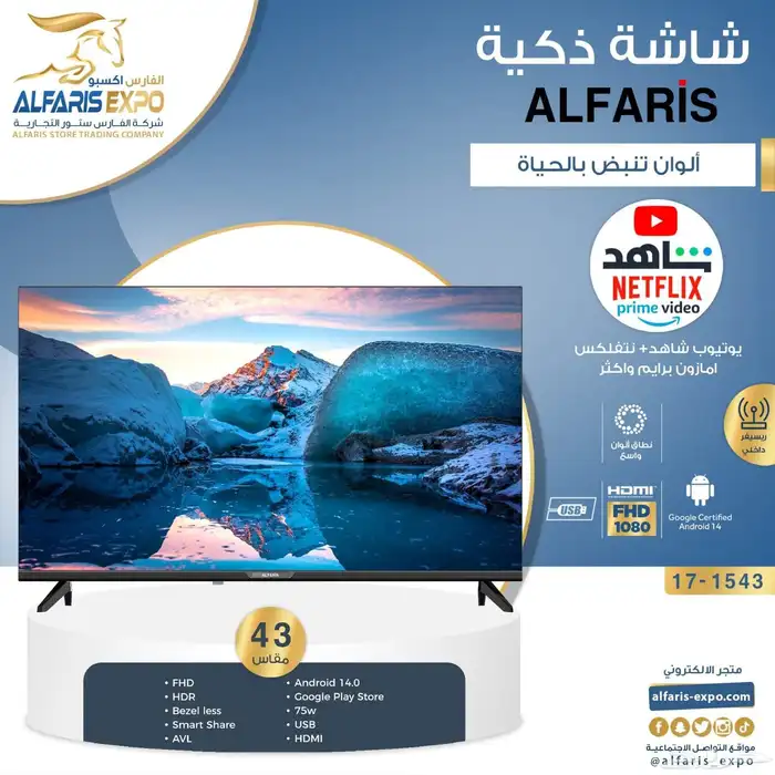 شاشه جديده لي البيع 3