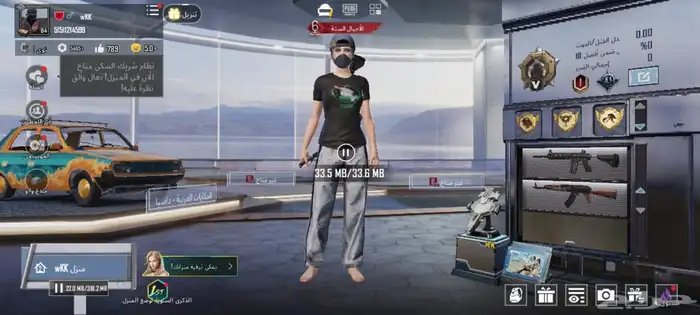 حساب ببجي للبيه لفل64تفاصيل زياده تفضل خاص مانختلف مع الصامل 7