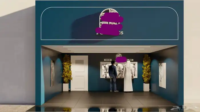 تصميم كوفي سحابي 1