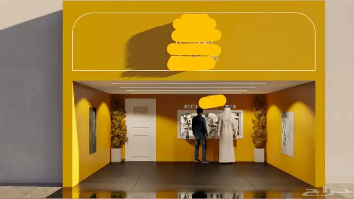 تصميم كوفي سحابي 0