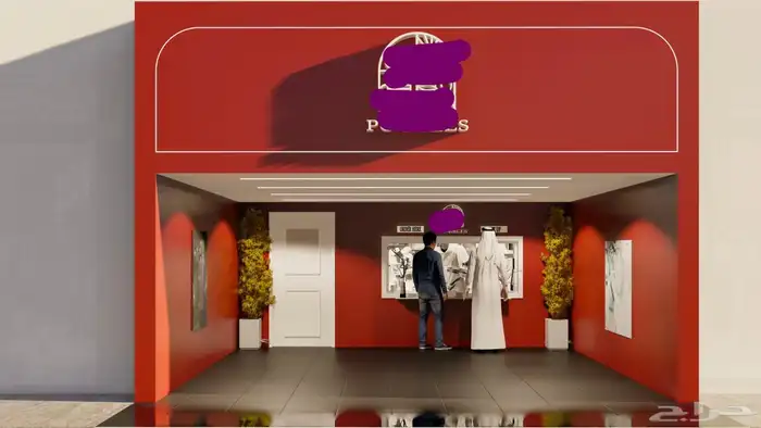 تصميم كوفي سحابي 2