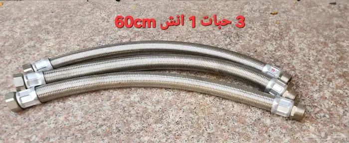 اهواز لماطور الماء والسخان. 1