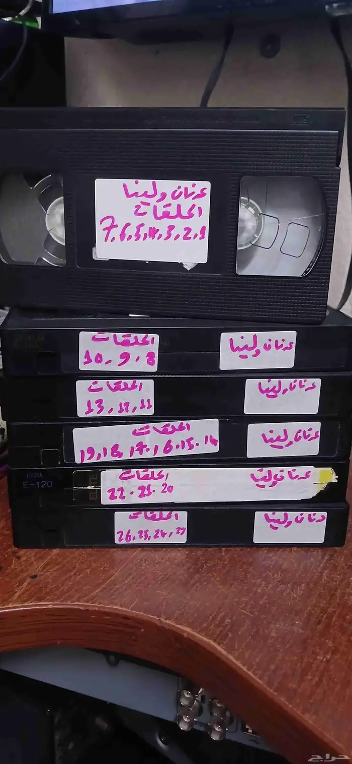 اشرطة فيديو عدنان ولينا 1