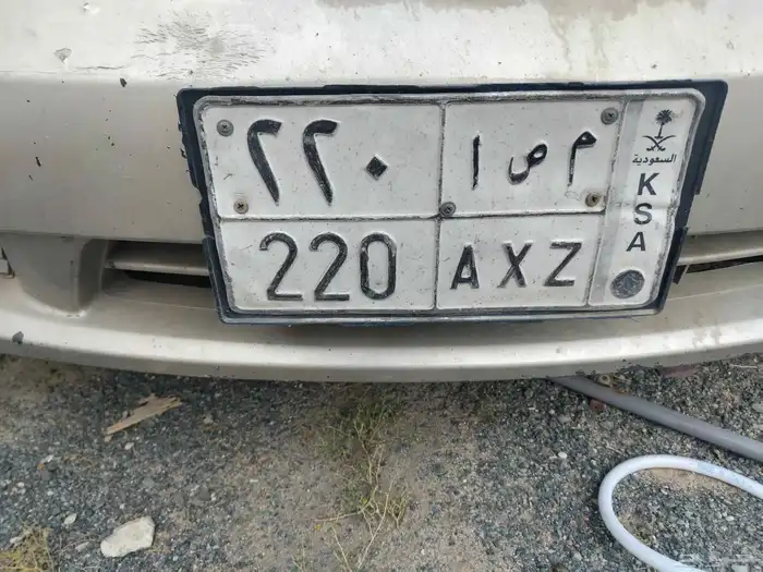 for sale 220 - م ص ا 0