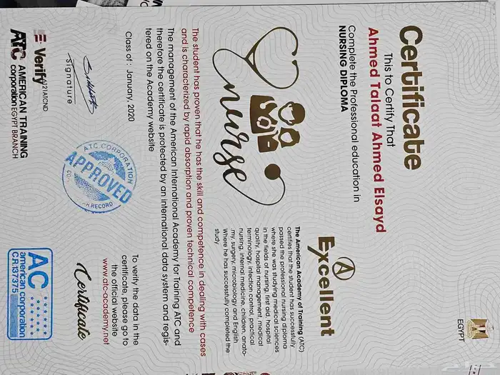 علاج طبيعي 0