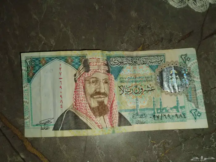20 الملك عبد العزيز ع السوم 0