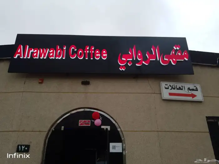 طباعة  مطبوعات  تركيب لوحات طباعة  بنر طباعة ستيكر طباعة 9