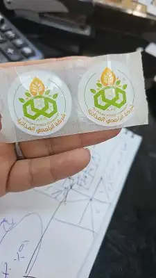 خدمات الطباعة و دعاية واعلان استيكر رول 15