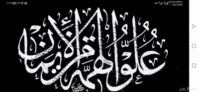 معلم مصري ومدرب قدرات لفظي . ومتابعة وتأسيس وخطاط دولي محترف 0
