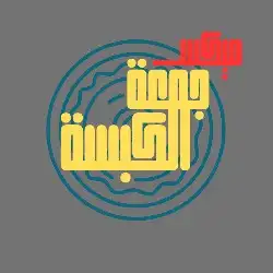 تصاميم جرافيكس وشعارات احترافية 4