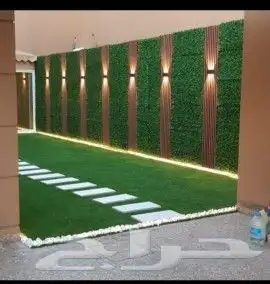 منسق حدائق 2
