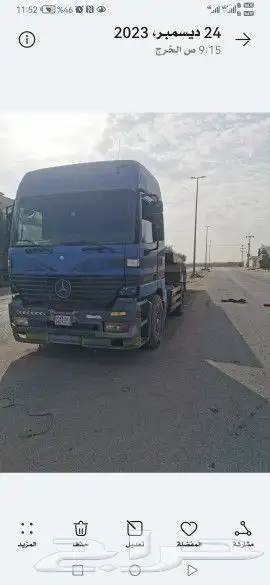 راس تريله للمشاوير وسحب التيادر والغرف من جميع أنحاء المملكه 2