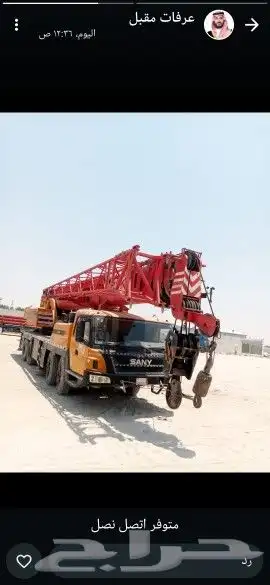 كرين 20طن كرين 30 طن كرين 50 طن كرين 90 طن كرين 100 0