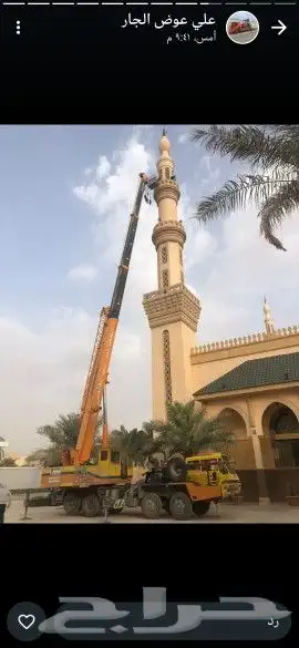 كرين 20طن كرين 30 طن كرين 50 طن كرين 90 طن كرين 100 6