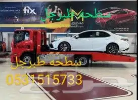 سطحه طبرجل 0