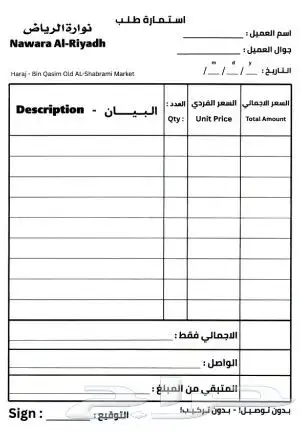 طباعة مطبوعات مطبعة طابعة 0