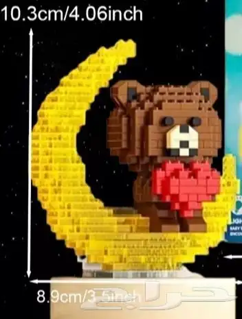 ديكور جميل من الليغو 18