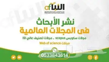 رسالة ماجستير   بحوث تخرج   مقترح بحثي 1
