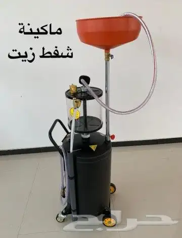مكينة شفط زيت 0