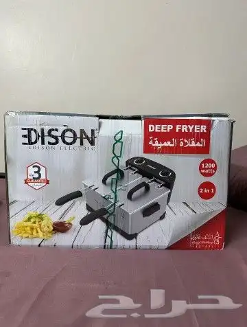 مقلاه حق بطاطس أو بروست أو أي شي قلي 0