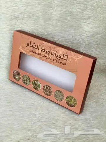 مطبوعات كروت بوكسات أكياس ليبل أكواب 3
