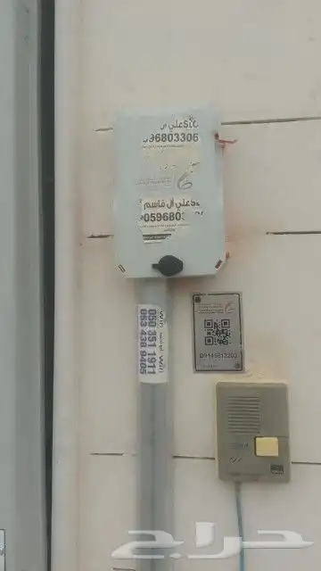 تحديث خدمة الالياف مجانا دبل السرعه بنفس السعر ومودم حديث 0