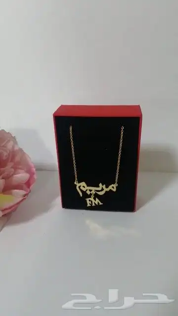 روعة السلسل العربي تصمم بلاسم والحرف مطلي بذهب 1