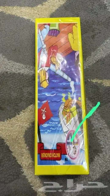 طراطيع العاب ناريه اسعار جمله وقطاعي 8