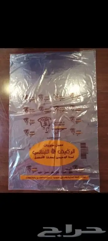 أكياس المخابز 4