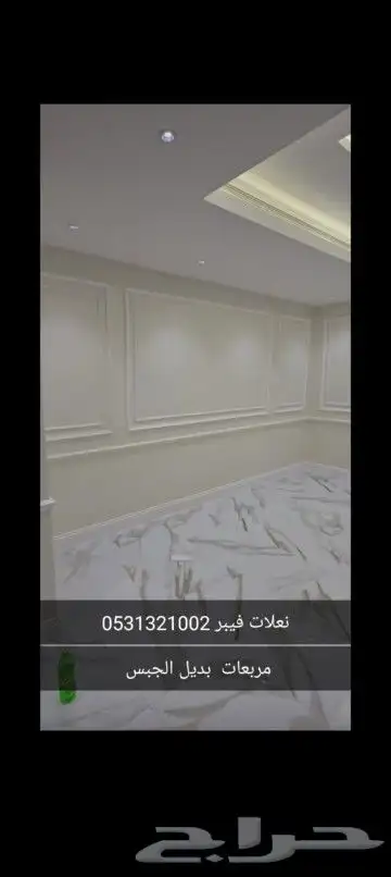 ورق جدران .فوم بديل الجبس ورق حائط مربعات براويز فوم اطارات 0