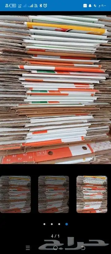 كراتين بيض لنقل العفش. 0