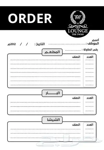 مطابع للطباعة 9