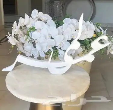 تفصيل اسماء ثري دي 3d 7