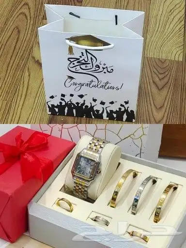 هدايا تخرج2025 رجالية ونسائية 19