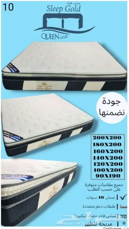 مرتبة بوكيت فندقيه سستة بوكيت ضمان 7 سنوات بسعر المصنع 0