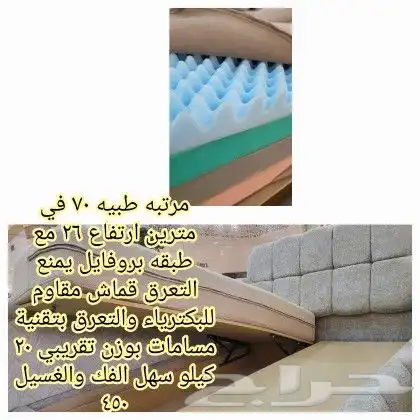 كنب جاهز مودرن تصميم أمريكي 7