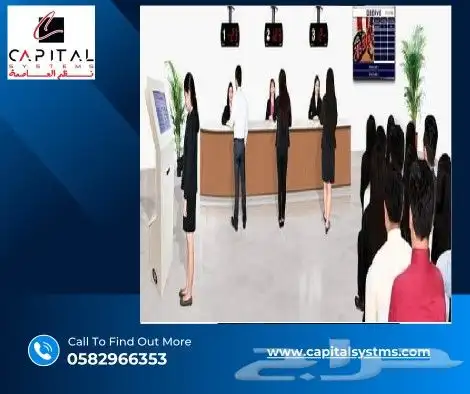 جهاز تنظيم صفوف الأنتظار queue system   kiosk أنظمة انتظار 3