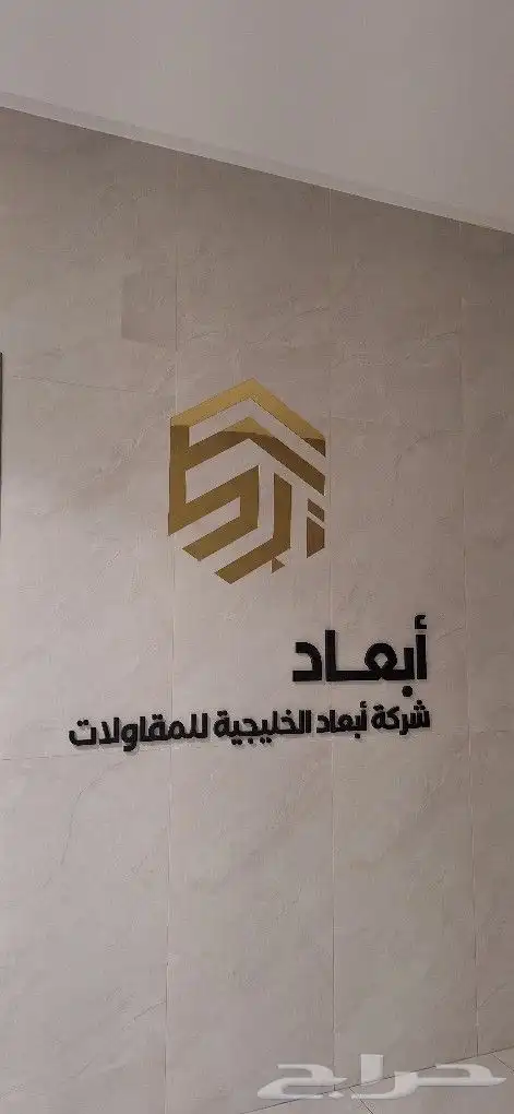 تركيب لوحات تصنيع لوحات اعلانية طباعة وتركيب بنر مطبعة طباعة 1