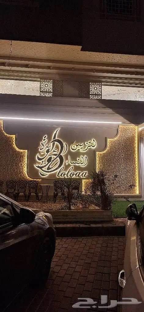 تركيب لوحات تصنيع لوحات اعلانية طباعة وتركيب بنر مطبعة طباعة 3