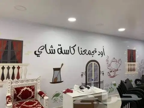 طباعة ستكرات 4