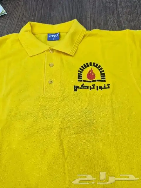 زي موحد مع التطريز و الطباعه 2