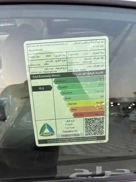مازدا 6 نص فل 2025 4
